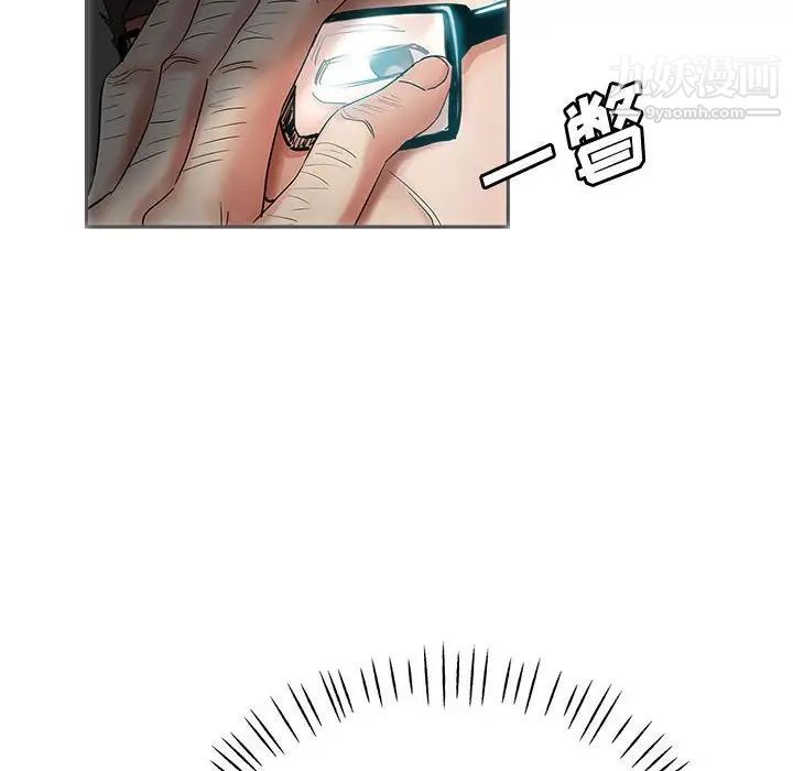 继母的姐妹们第15话