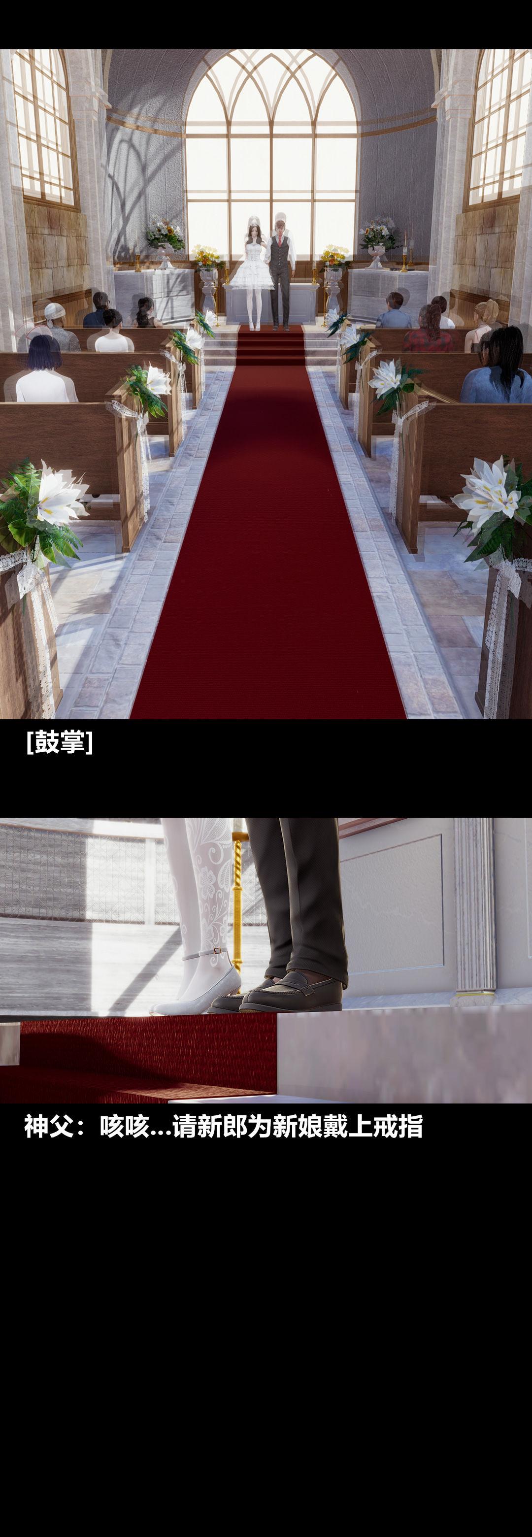 [3D]绫香的情趣最终话-为期一生的角色扮演