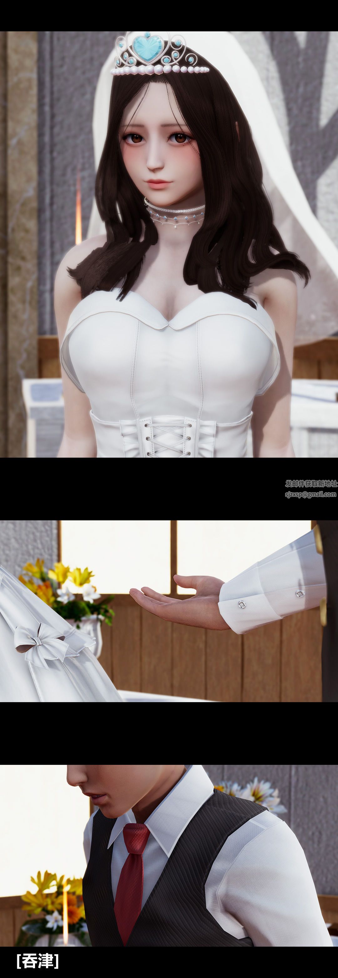 [3D]绫香的情趣最终话-为期一生的角色扮演