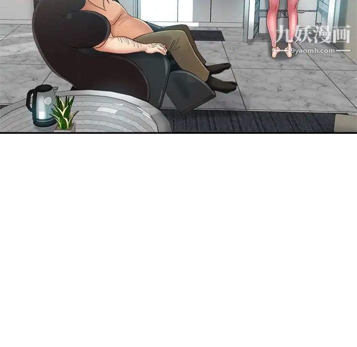 繼母的姐妹們第15話