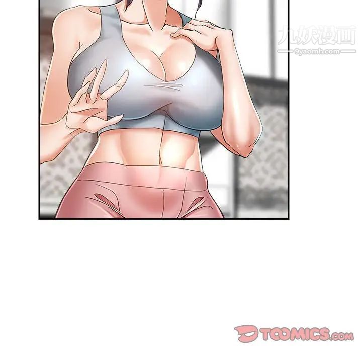 继母的姐妹们第15话