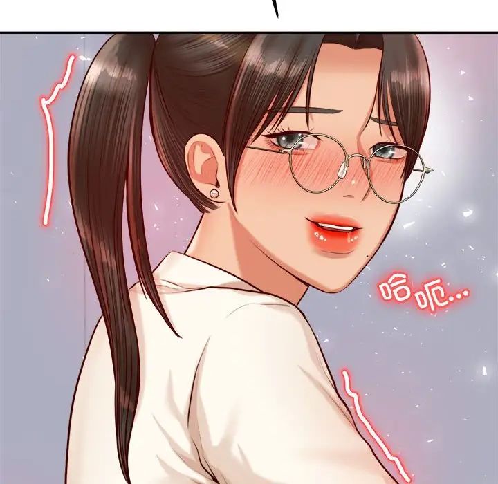 我的专属老师第28话