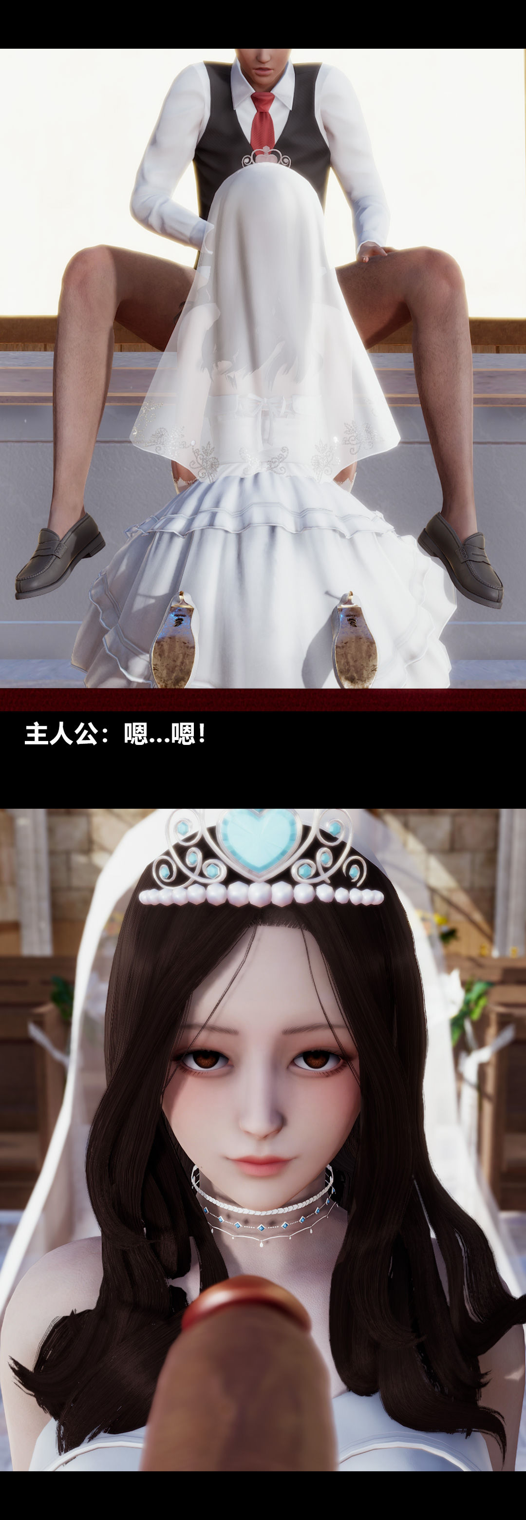 [3D]绫香的情趣最终话-为期一生的角色扮演