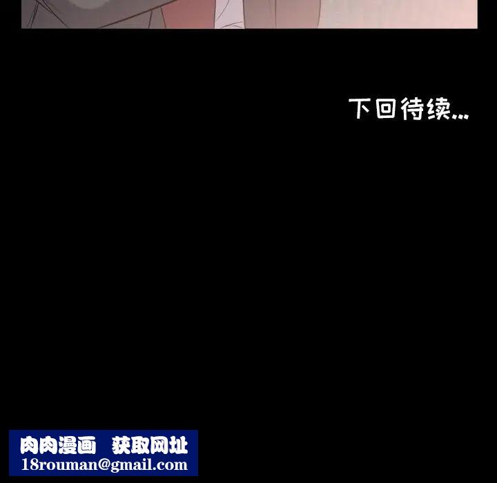 爸爸上班中第10话