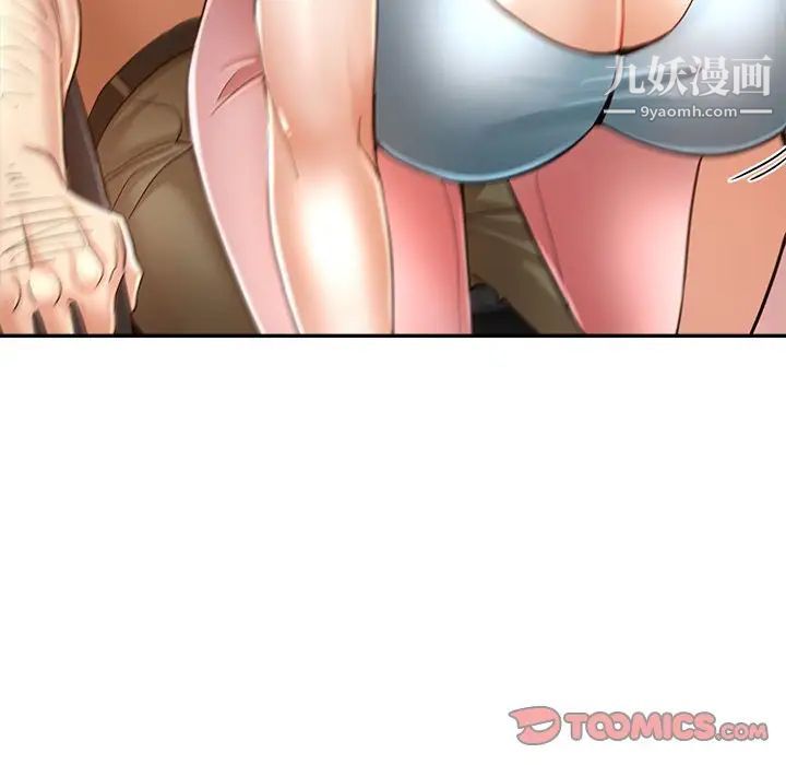 继母的姐妹们第15话