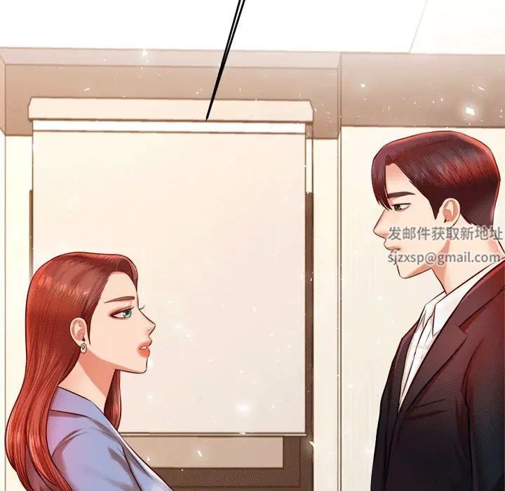 我的專屬老師第29話