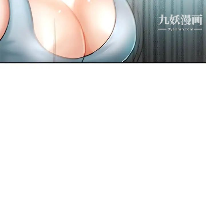 繼母的姐妹們第16話