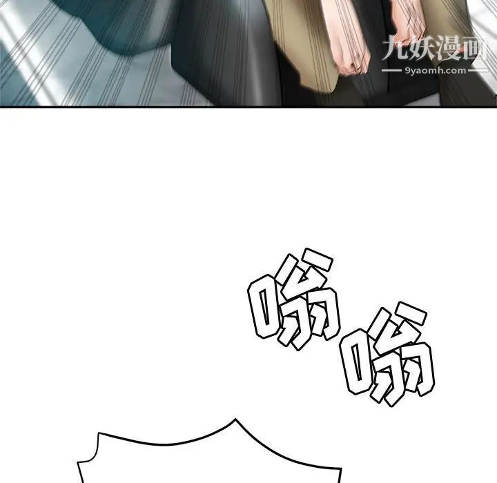 继母的姐妹们第16话