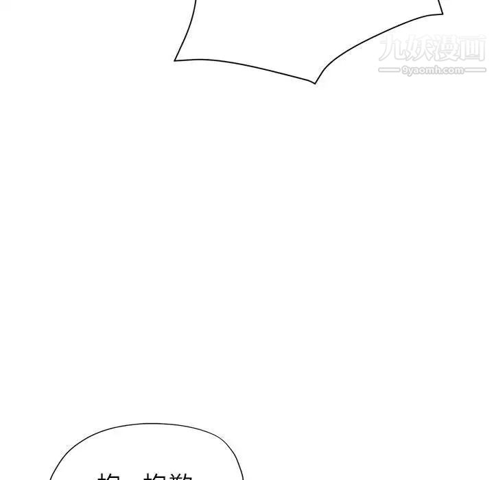 继母的姐妹们第16话