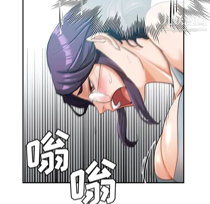 继母的姐妹们第16话