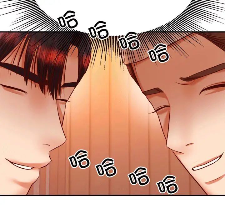 我的专属老师第29话