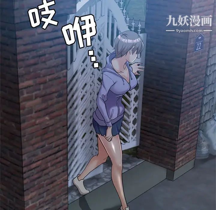 继母的姐妹们第16话