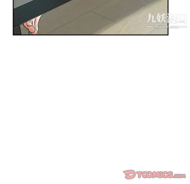 继母的姐妹们第16话