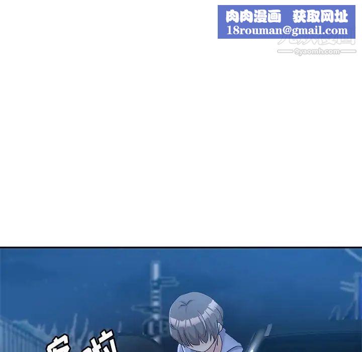 繼母的姐妹們第16話