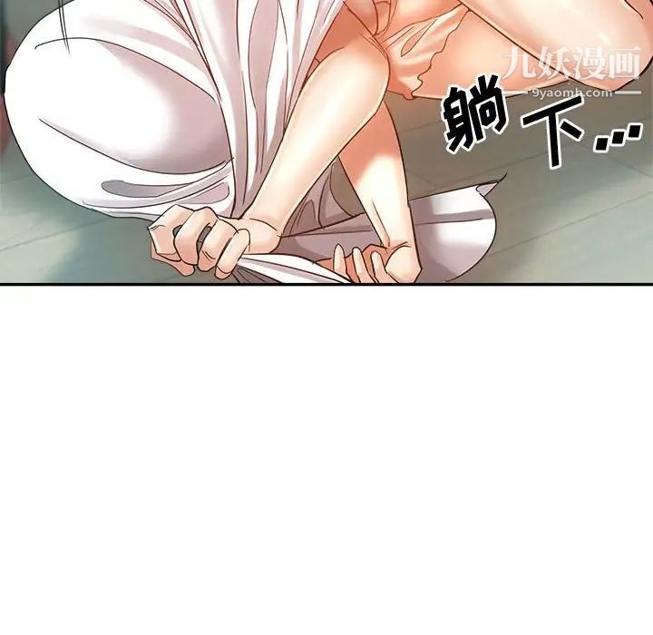 继母的姐妹们第16话