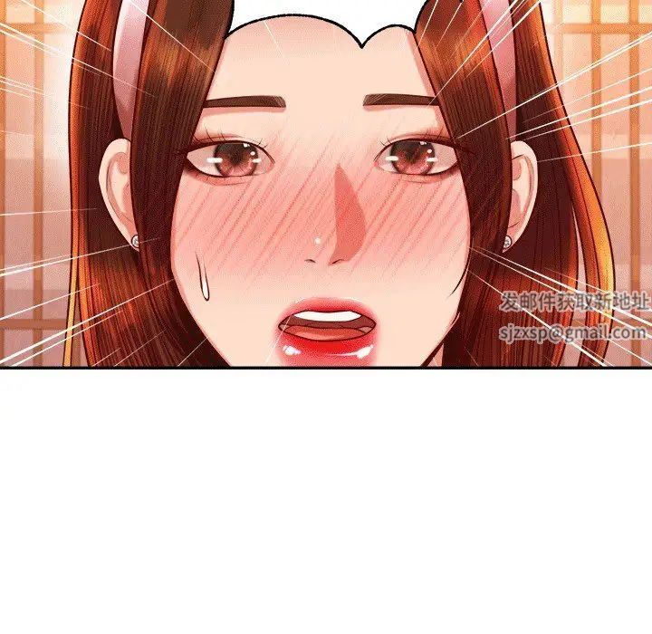 我的专属老师第29话