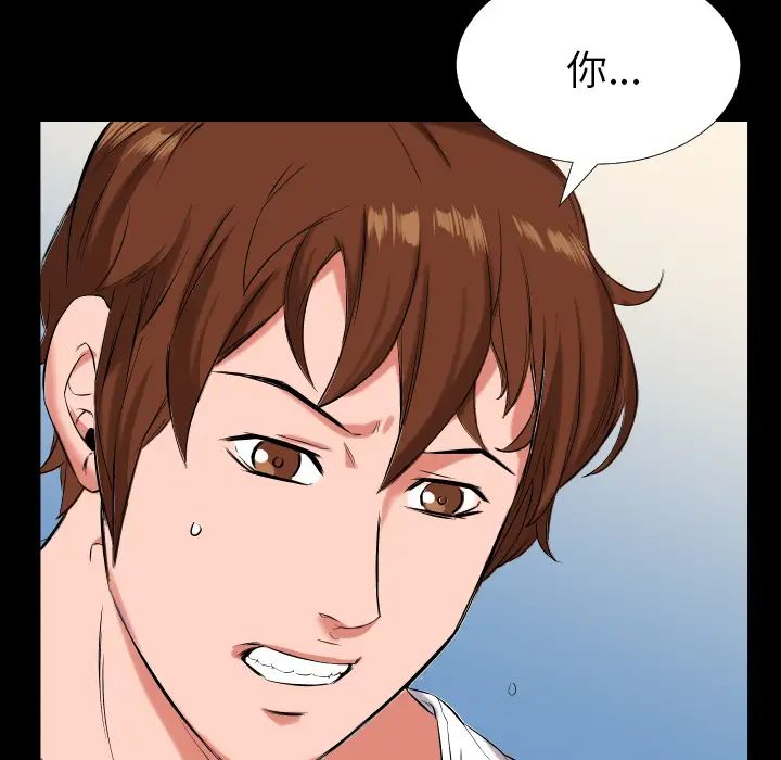 爸爸上班中第11話