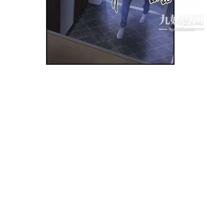 繼母的姐妹們第16話