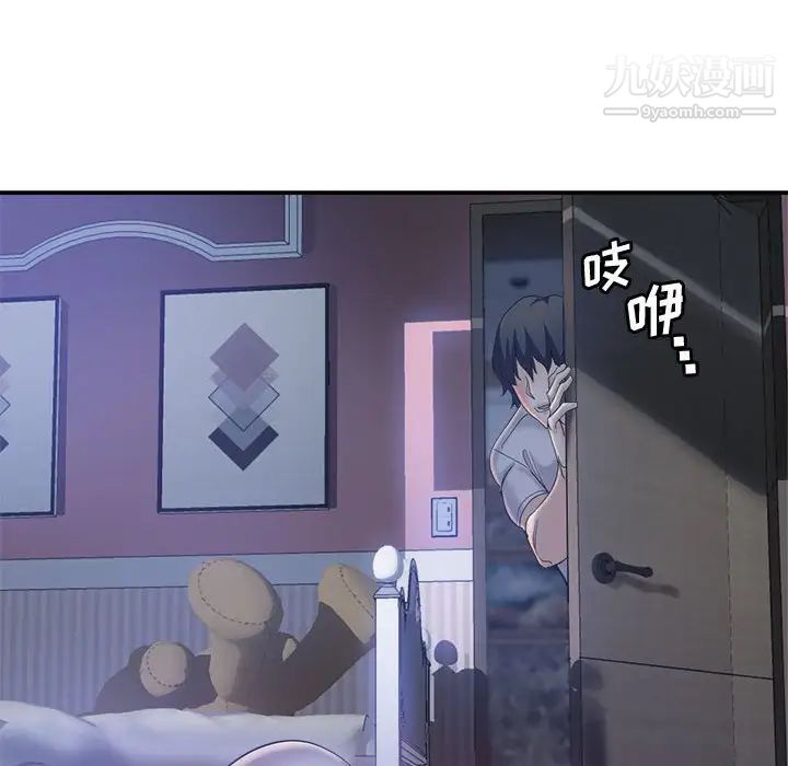 继母的姐妹们第16话