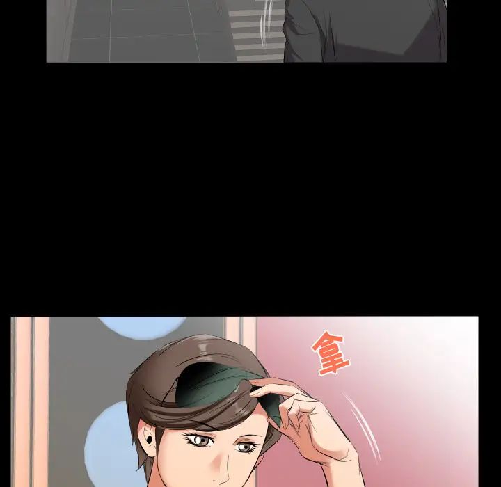 爸爸上班中第12話