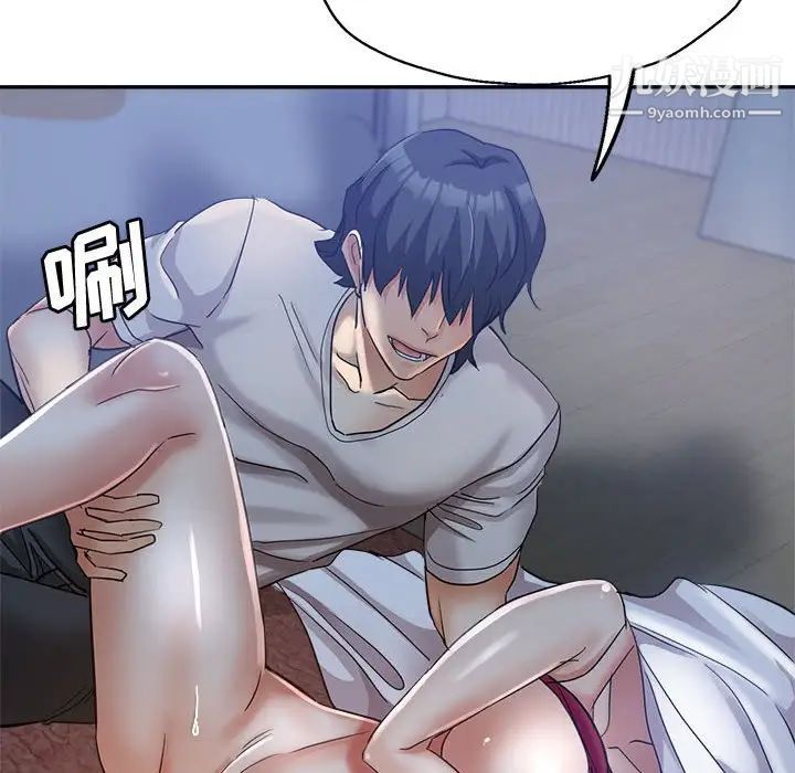 继母的姐妹们第16话