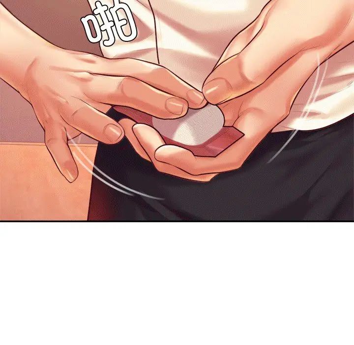 我的專屬老師第29話