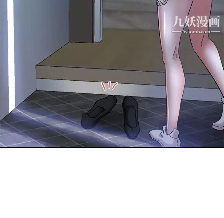 继母的姐妹们第16话