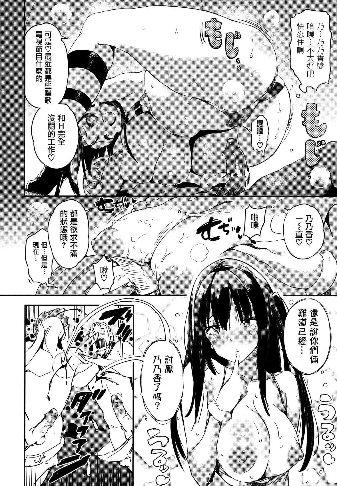 [momi]ふらっぴー!とらのあな限定小册子メロンブック限定小册子[无邪気汉化组、个人英版重嵌][无修正][momi]ふらっぴー!+とらのあな限定小册子+メロンブック限定小册子[无邪気汉化组、个人英版重嵌][无修正]