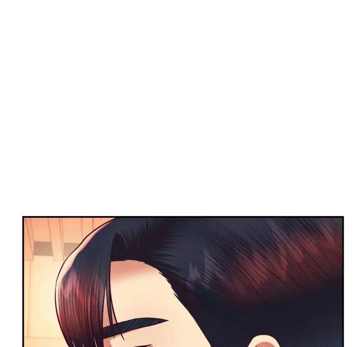 我的专属老师第29话