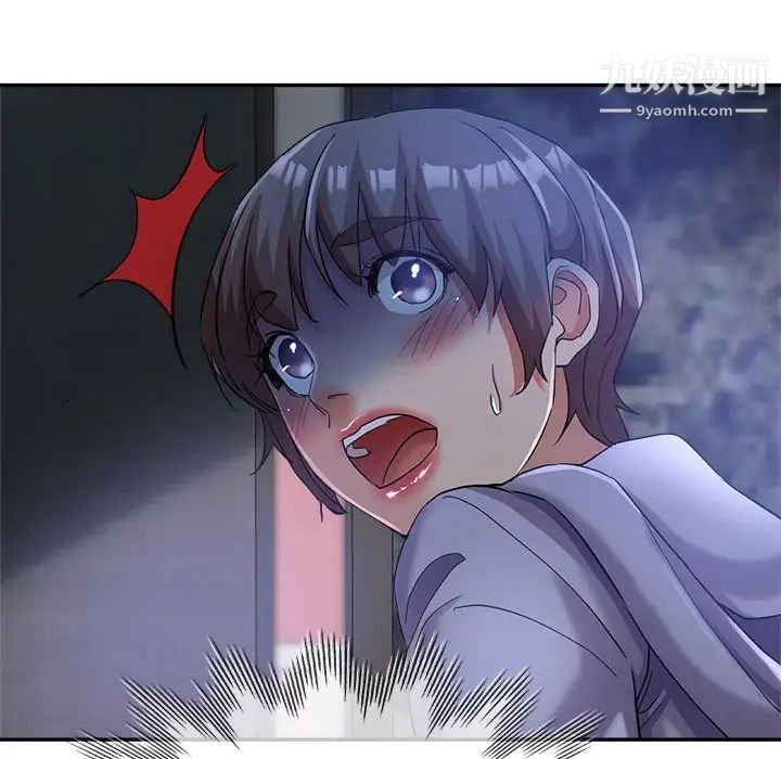 继母的姐妹们第16话