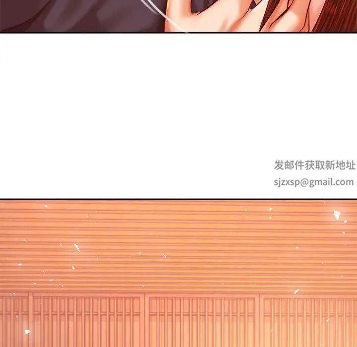 我的專屬老師第29話