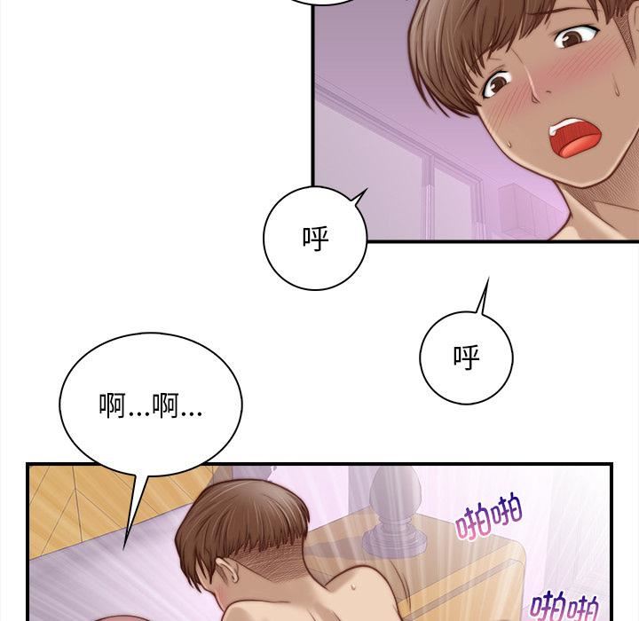 秘密工坊第1话