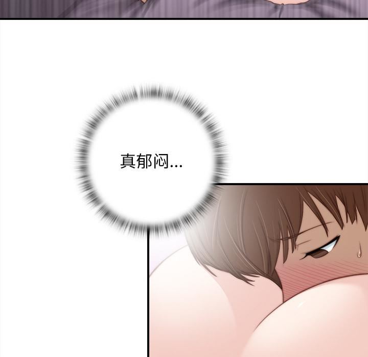 秘密工坊第1话