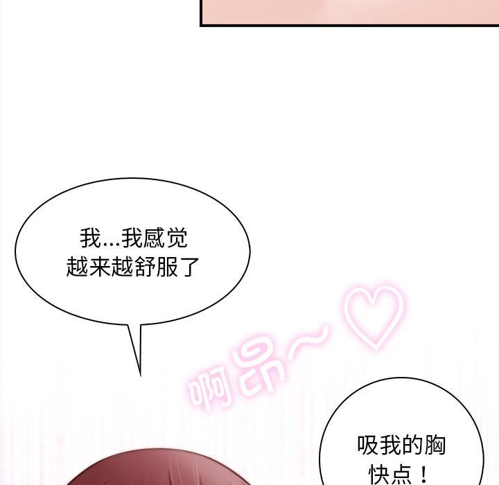 秘密工坊第1话