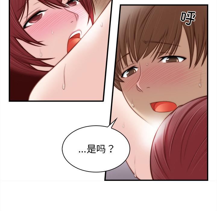 秘密工坊第1话