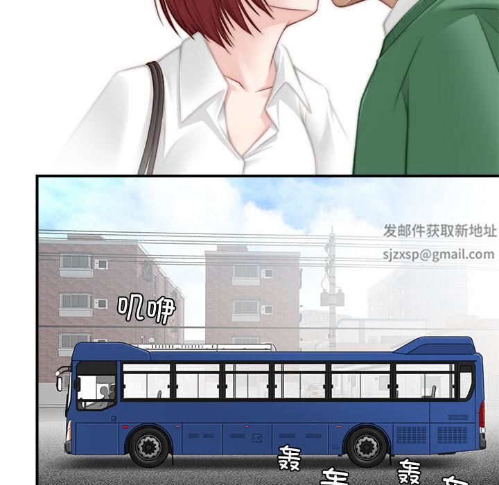 秘密工坊第1话