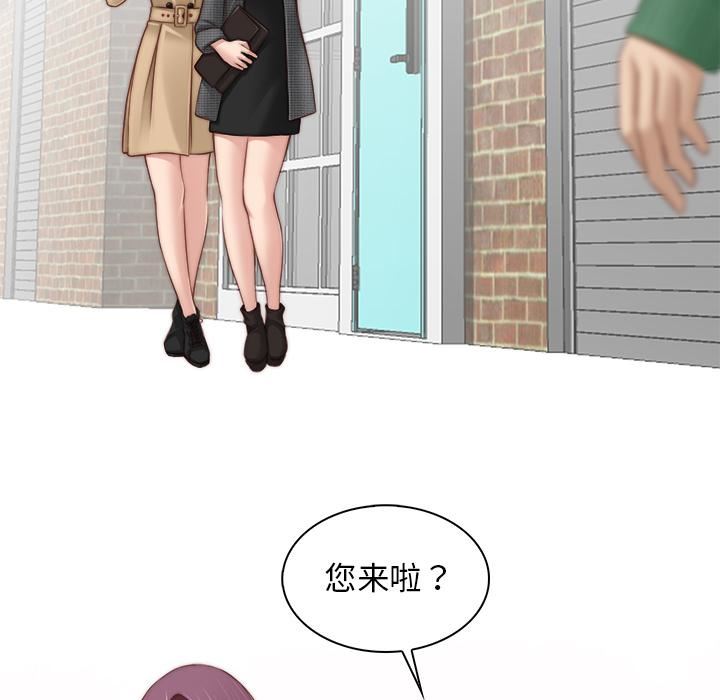 秘密工坊第1话