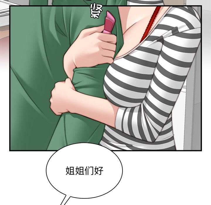 秘密工坊第1话