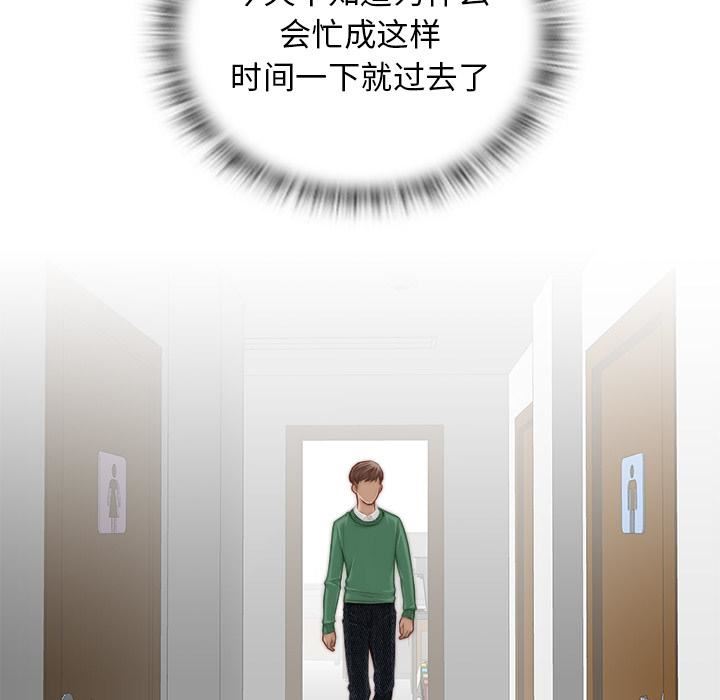 秘密工坊第1话