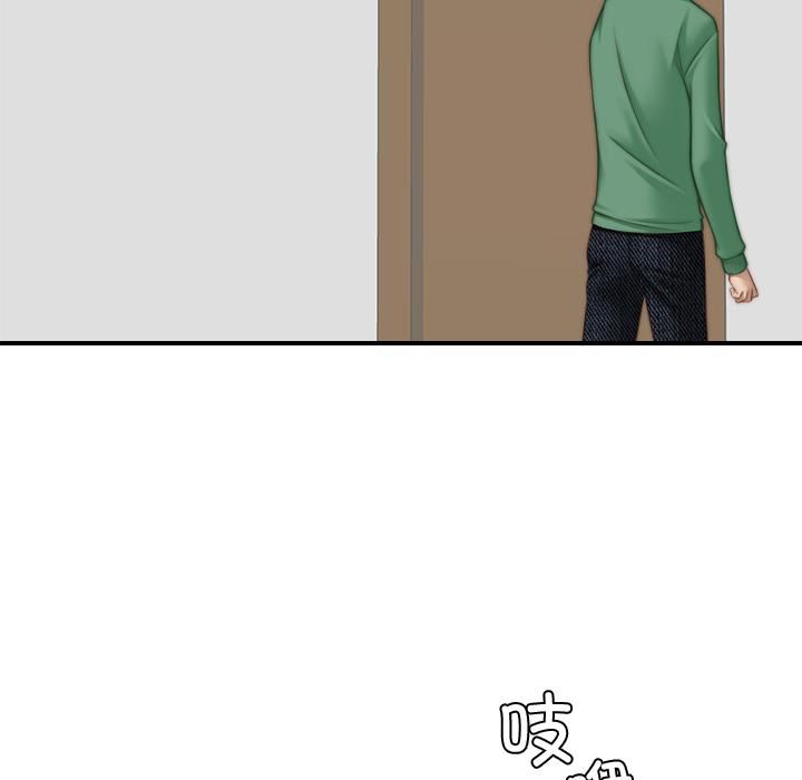 秘密工坊第1话