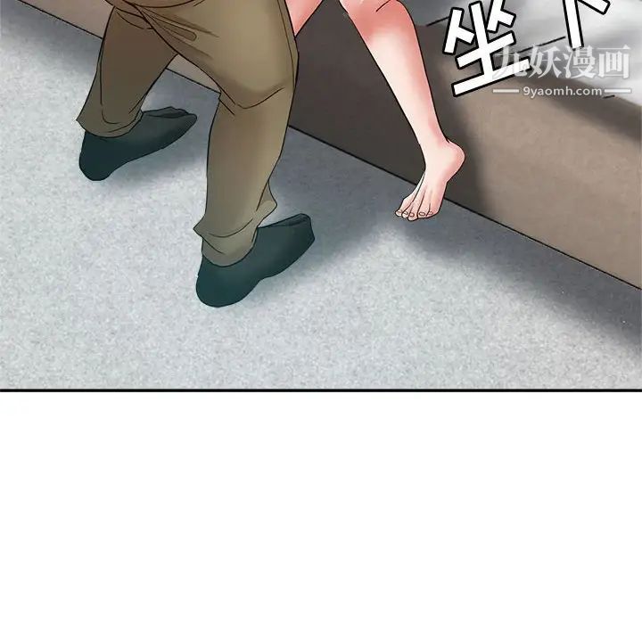 繼母的姐妹們第17話