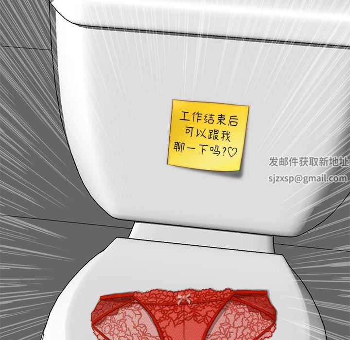 秘密工坊第1话