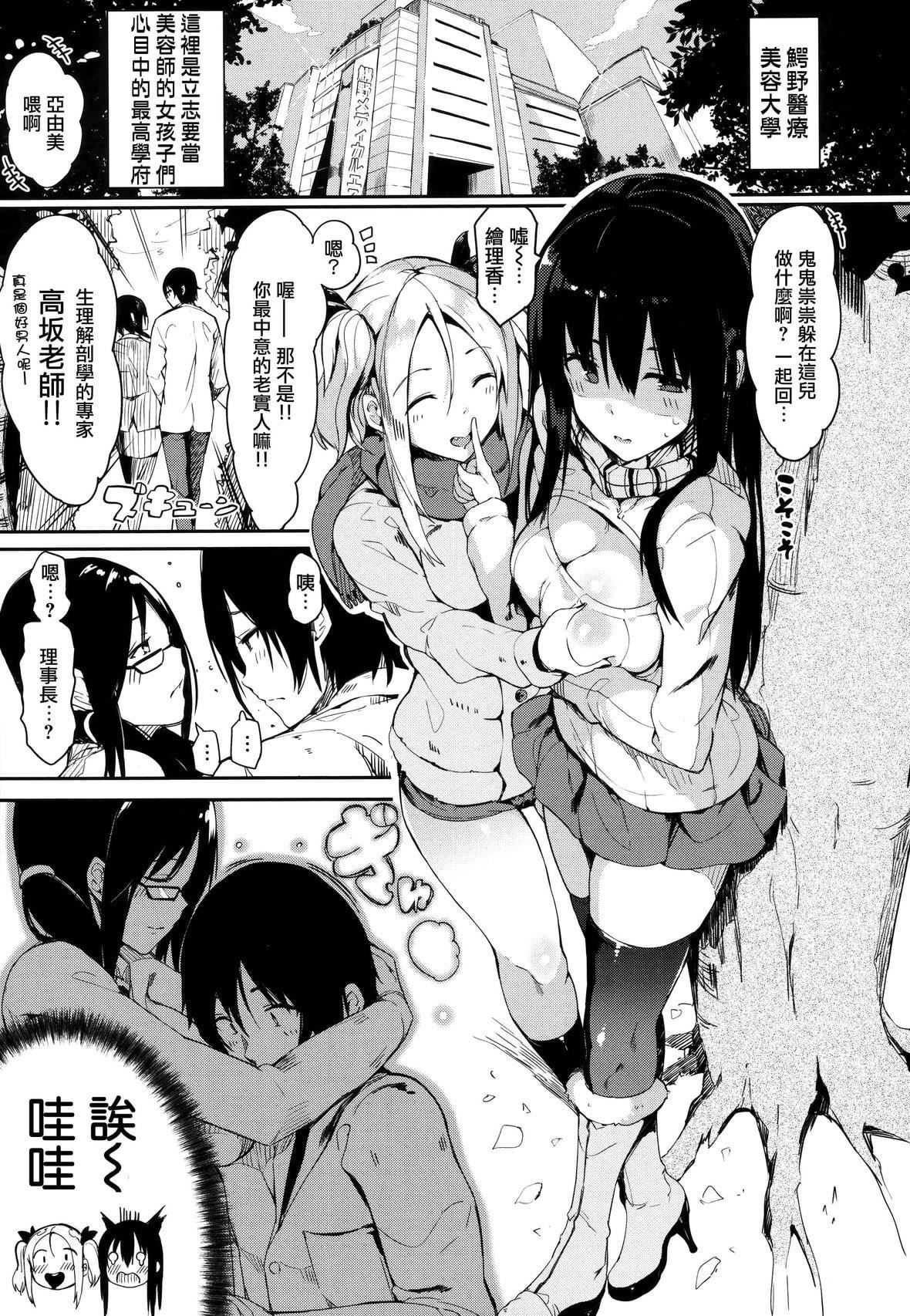 [momi]ふらっぴー!とらのあな限定小冊子メロンブック限定小冊子[無邪気漢化組、個人英版重嵌][無修正][momi]ふらっぴー!+とらのあな限定小冊子+メロンブック限定小冊子[無邪気漢化組、個人英版重嵌][無修正]