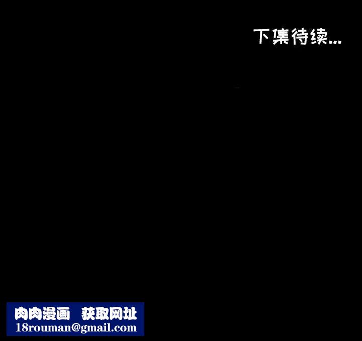 爸爸上班中第13话