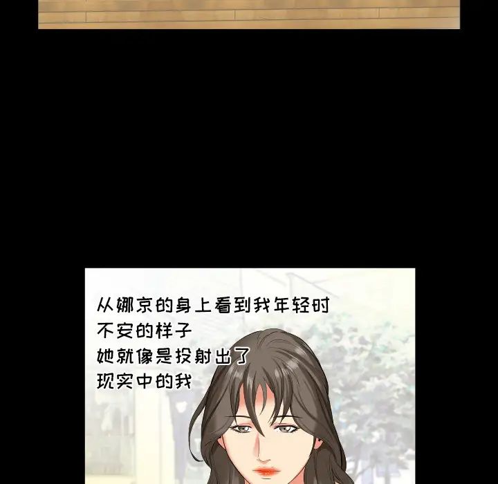 爸爸上班中第14話