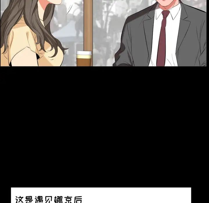 爸爸上班中第14话