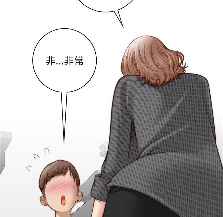 秘密工坊第2话