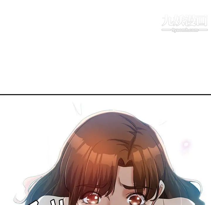 繼母的姐妹們第17話