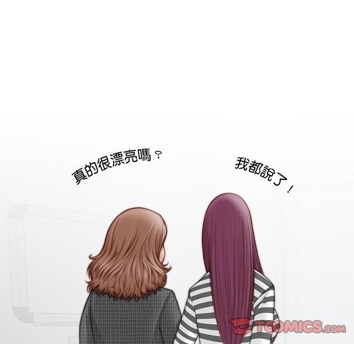 秘密工坊第2话