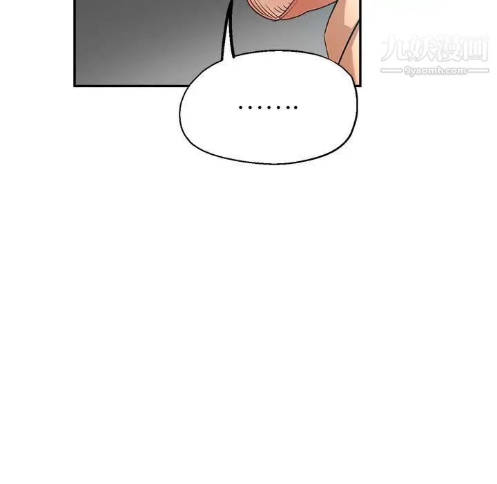 继母的姐妹们第17话